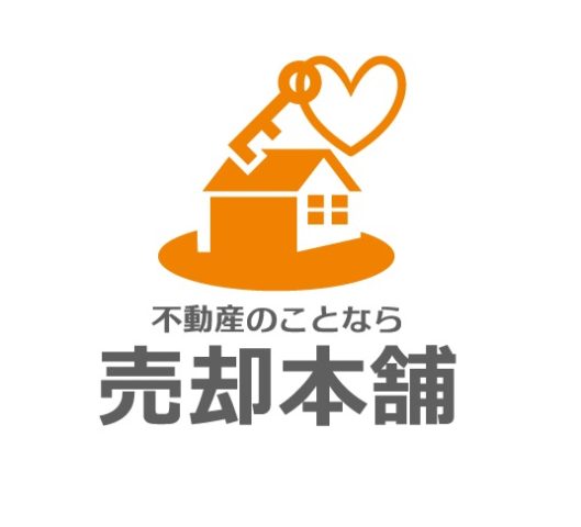 営業事務　吉浜　直美